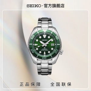 精工精工手表Prospex系列小mm水鬼全自动机械潜水腕表SPB103J1