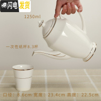 三维工匠陶瓷咖啡壶套装茶具茶壶奶壶陶茶壶大号凉水壶泡茶壶花茶壶大容量 金边欧式高壶