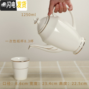 三维工匠陶瓷咖啡壶套装茶具茶壶奶壶陶茶壶大号凉水壶泡茶壶花茶壶大容量 金边欧式高壶