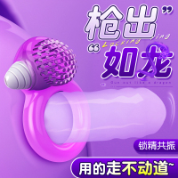 取悦 重触振动环 震动环夫妻共用共振情趣用品用具男用防射锁精环男女振动合欢成人情趣用品