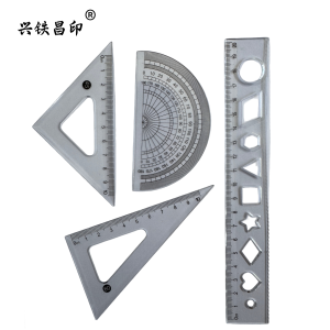 兴铁昌印专业剪刀锋利耐用不锈钢剪裁工具精准裁剪设计便携实用