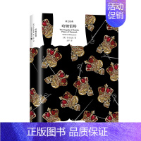 [正版]哈姆雷特 (英)威廉·莎士比亚 著 方平 译 外国现当代文学 文学 上海译文出版社 图书