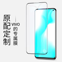 [买2送磨砂壳]轻万适用vivo iqoo3钢化膜全屏黑色高清透明防摔贴膜vivo手机保护膜全玻璃