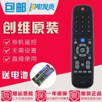 原装创维电视遥控器YK-6019J 43F5 50F5 55F5 58F5 50F6 55/60F6