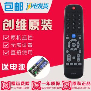 原装创维电视遥控器YK-6019J 43F5 50F5 55F5 58F5 50F6 55/60F6