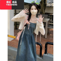 YIBUSHENG大码复古吊带连衣裙女季显瘦牛仔裙子胖MM外搭防晒蕾丝开衫套装