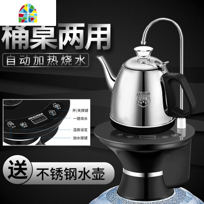 智能全自动上水电热烧水壶桶装水电动抽水器家用饮水机压水器吸水 FENGHOU S80蓝色(桶桌两用抽水器)