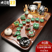 三维工匠陶瓷功夫茶具套装家用简约茶杯电热磁炉茶台茶道实木茶盘整套 金色全自动浮雕冰裂行云流水套装 31件