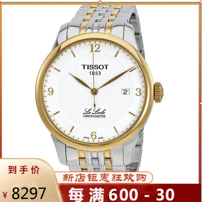 天梭TISSOT力洛克系列瑞士腕表时尚商务男士钢带手表简约休闲自动机械表男T0064082203700默认