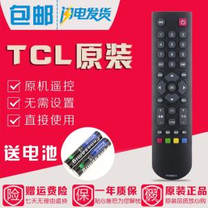 原装TCL电视遥控器L32F3303B L32F1680B L32F3301B L32F3309B