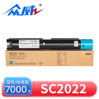 众威 硒鼓SC2022蓝 支