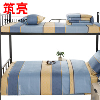 筑亮 三件套 T112 套