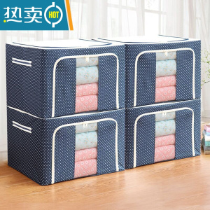 敬平衣物收纳箱布艺整理箱牛津布纺衣服储物箱衣柜打包袋盒特大号家用