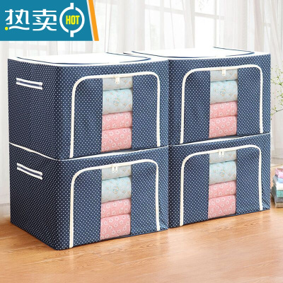 敬平衣物收纳箱布艺整理箱牛津布纺衣服储物箱衣柜打包袋盒特大号家用