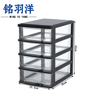 铭羽洋抽屉式收纳盒35*25.5*42cm个