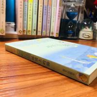 笑猫日记 塔顶上的猫 杨红樱著