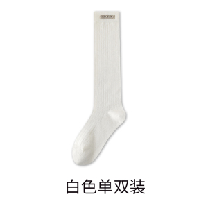 舒跑女士长筒袜子春夏款美腿塑型居家休闲亲肤柔软无骨不勒长筒袜