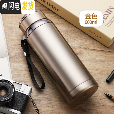 三维工匠304不锈钢保温杯男士大容量便携防摔学生简约泡茶水杯子800 金色-600