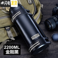 三维工匠保温杯男不锈钢保温壶暖热水瓶户外便携大容量旅游3000 黑色2200