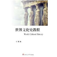 正版新书]零基础学电工轻松入门韩雪涛9787111539650