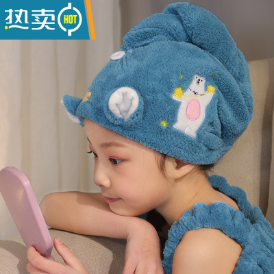敬平吸水2022新款女童干发帽 儿童加厚可爱速干帽干发帽子女浴帽 [儿童款]蓝色(双扣设计松紧可调)