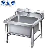 豫龙都墩布池60cm个