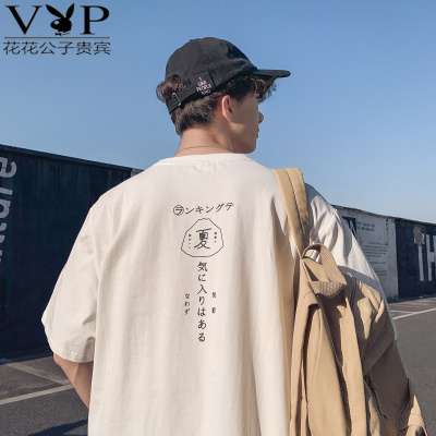花花公子贵宾港风t恤男宽松衣服男生短袖ins潮牌半袖五分袖潮流韩版上衣bf体恤