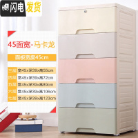 三维工匠加厚特大号收纳箱塑料衣物抽屉式儿童玩具收纳盒整理箱储物衣柜子