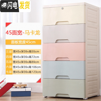 三维工匠加厚特大号收纳箱塑料衣物抽屉式儿童玩具收纳盒整理箱储物衣柜子