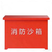 晨以橙沙箱60*80*40cm个