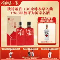 董酒[宴席用酒] 家宴 董香型白酒 双曲双窖 纯粮固态 54度 500ml 2瓶 双瓶装