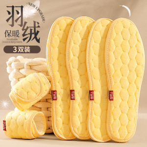 2023秋季羽绒保暖鞋垫男女冬季加厚加绒棉鞋垫雪地靴软底舒适