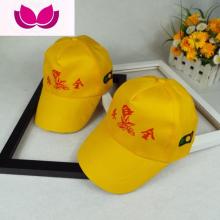 小学生帽子图片 小学生帽子图片大全 苏宁易购