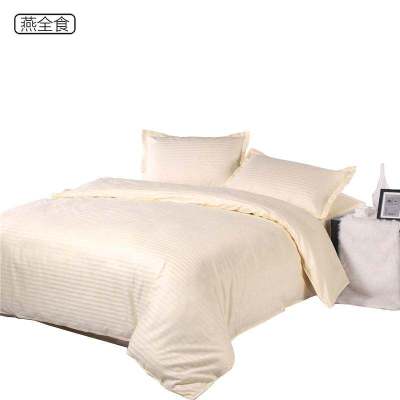 燕全食 床上用品八件套 颜色可选 YQSK1/套