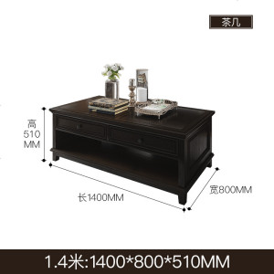 美式乡村实木茶几电视柜组合小户型客厅白蜡小美风格复古简美家具