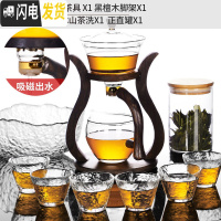 三维工匠玻璃懒人功夫茶具茶杯套装简约创意日式透明半全自动冲泡茶器 11邀月全自动茶具+6个03号大雪杯+冰山茶洗+正直罐