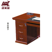 凌美盛(LING MEI SHENG)办公桌电脑桌1.6米 LMS-51