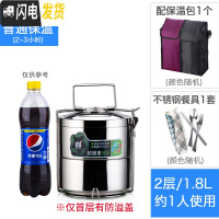 三维工匠大容量多层304不锈钢保温饭盒便携便当盒三层手提饭桶家用2/3/4层 2层经典款201钢+餐具+包