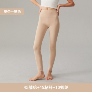保暖内衣女士腈纶秋裤加绒加厚高腰修身弹力保暖打底裤单件