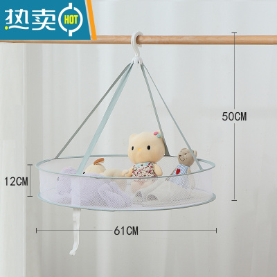 敬平晒衣篮家用衫的防变形网兜蓝双层毛衣专用平铺架凉晾衣服器 绿色单层有围直径61CM