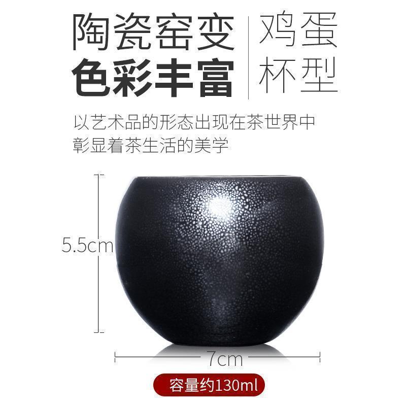 家柏饰(CORATED)窑变茶杯单个陶瓷功夫品茗杯家用天目釉建盏创意主人杯个人杯
