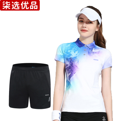 柒选优品 运动套装 P款/套