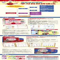 [M]丽声瑞格叔叔自然拼读法 青少版 2-9787513581370