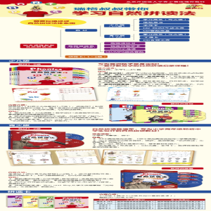 [M]丽声瑞格叔叔自然拼读法 青少版 2-9787513581370