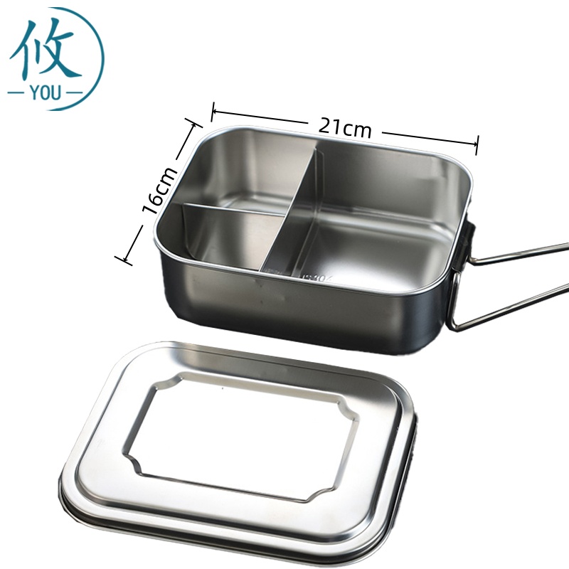 攸 长方形便当盒 21*16cm 个