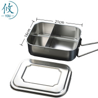 攸 长方形便当盒 21*16cm 个