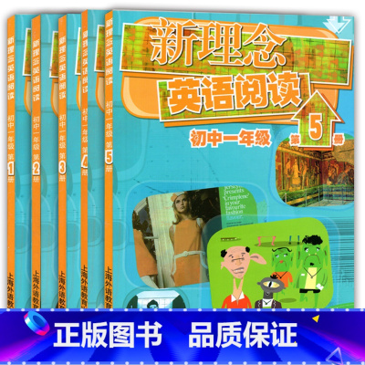 新理念英语阅读 初中一年级 第12345册(5本) 初中通用 [正版]新理念英语阅读 初中一年级二年级三年级 第1234