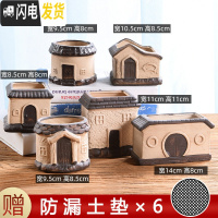 三维工匠多肉花盆陶瓷小号植物盆栽创意个性北欧简约粗陶透气 套装1233-图示六个 中等花盆容器