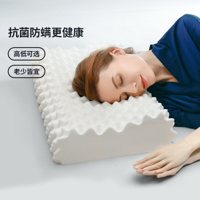 佳奥 泰国进口天然乳波浪大颗粒乳胶枕天丝外套款 J13B22AW2白色大高枕58*37*12-10CM