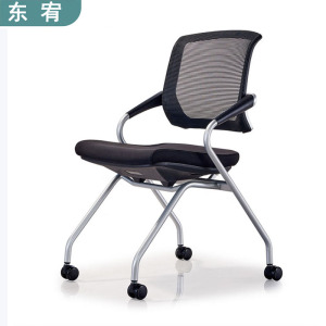 东宥 折叠椅培训椅 YZ032把